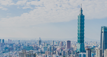 台灣